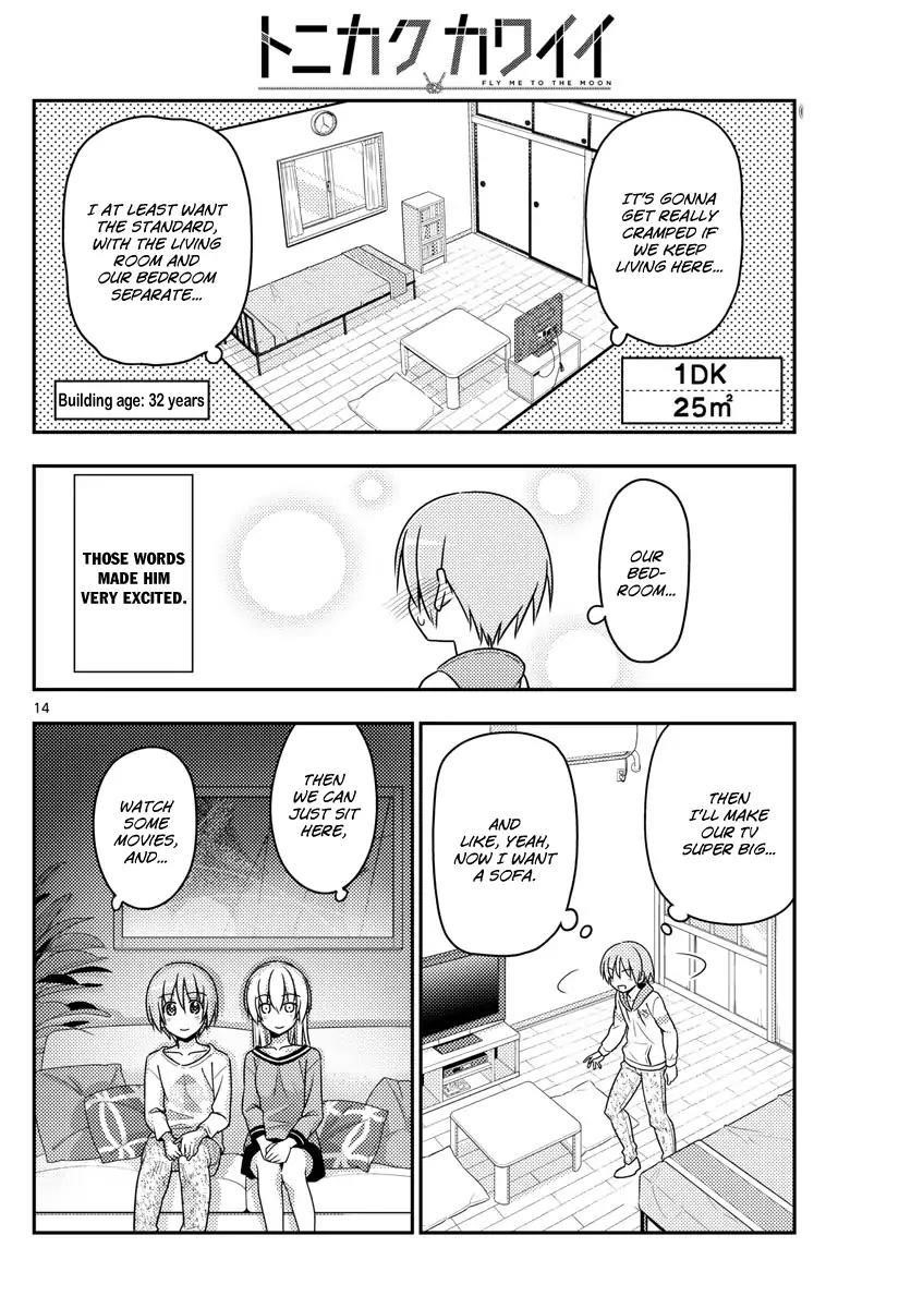 Tonikaku Cawaii Chapter 19 - Page 14