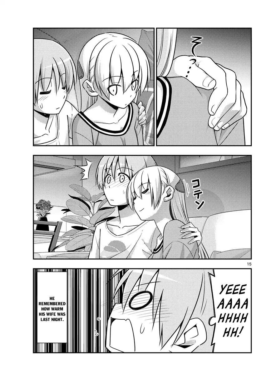 Tonikaku Cawaii Chapter 19 - Page 15