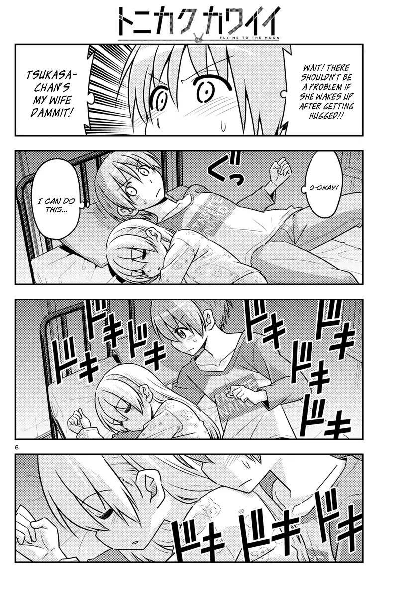 Tonikaku Cawaii Chapter 19 - Page 6