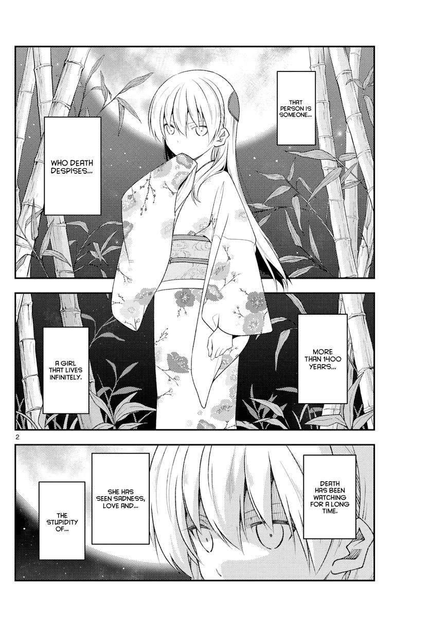 Tonikaku Cawaii Chapter 190 - Page 2