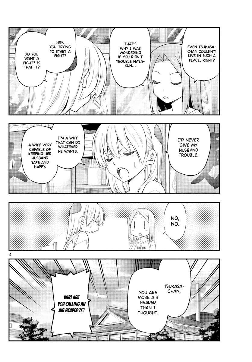 Tonikaku Cawaii Chapter 190 - Page 4