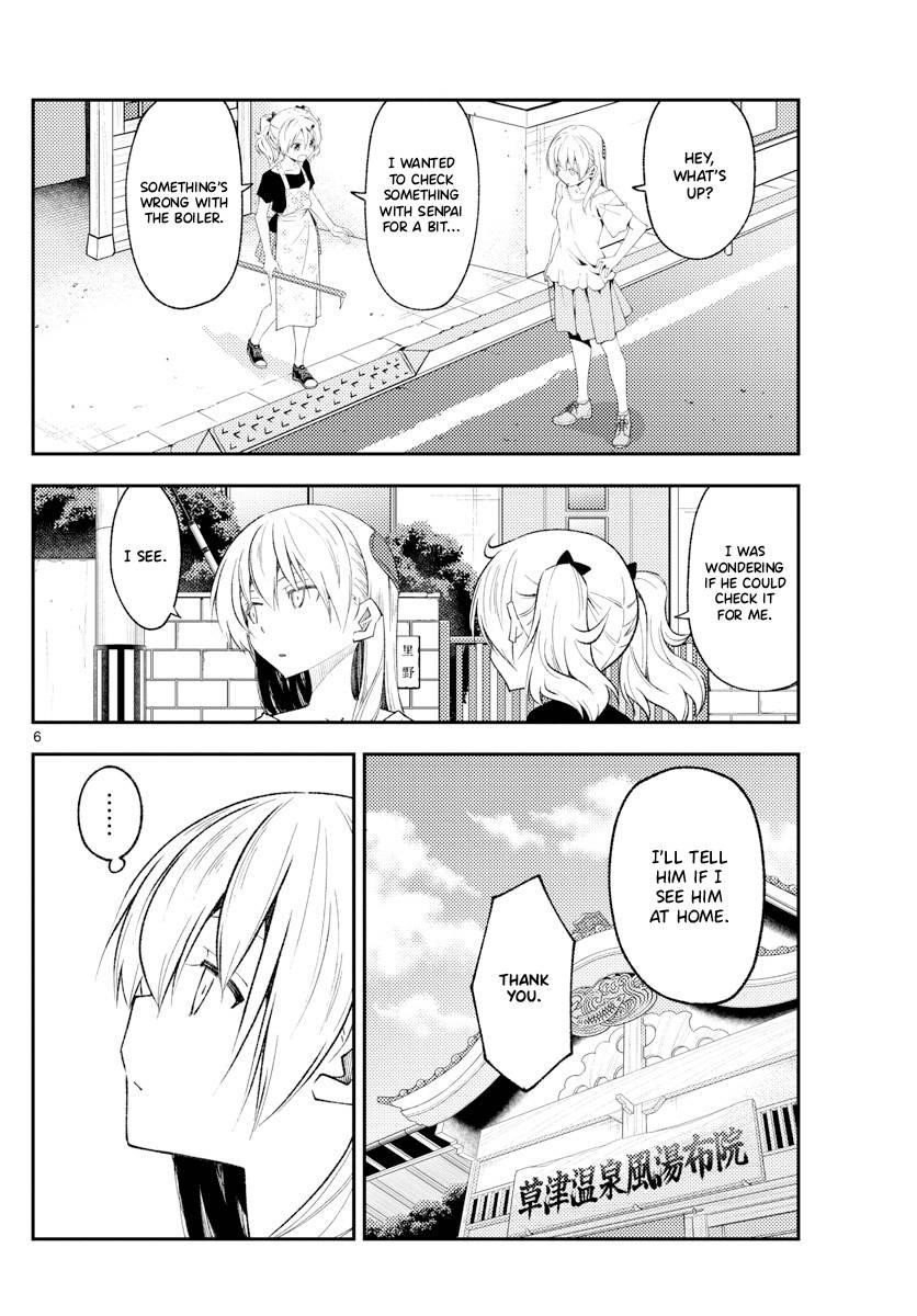 Tonikaku Cawaii Chapter 190 - Page 6