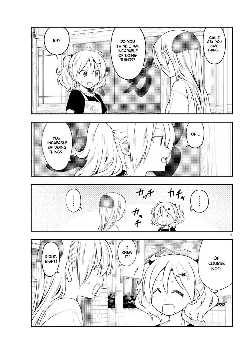 Tonikaku Cawaii Chapter 190 - Page 7