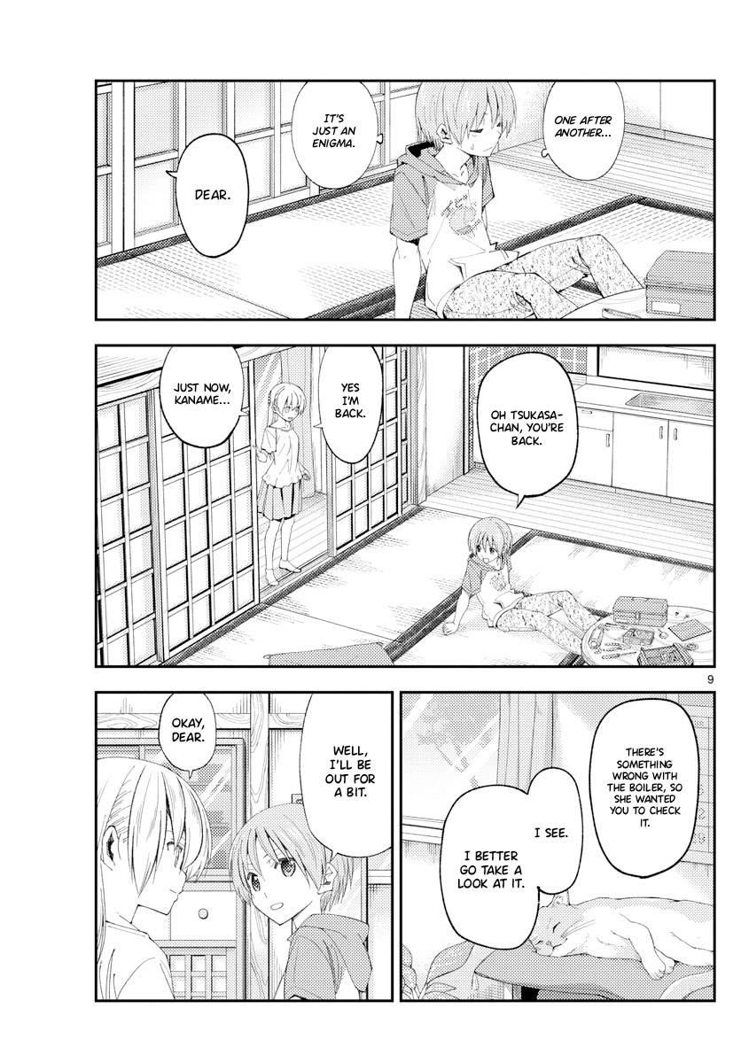 Tonikaku Cawaii Chapter 190 - Page 9