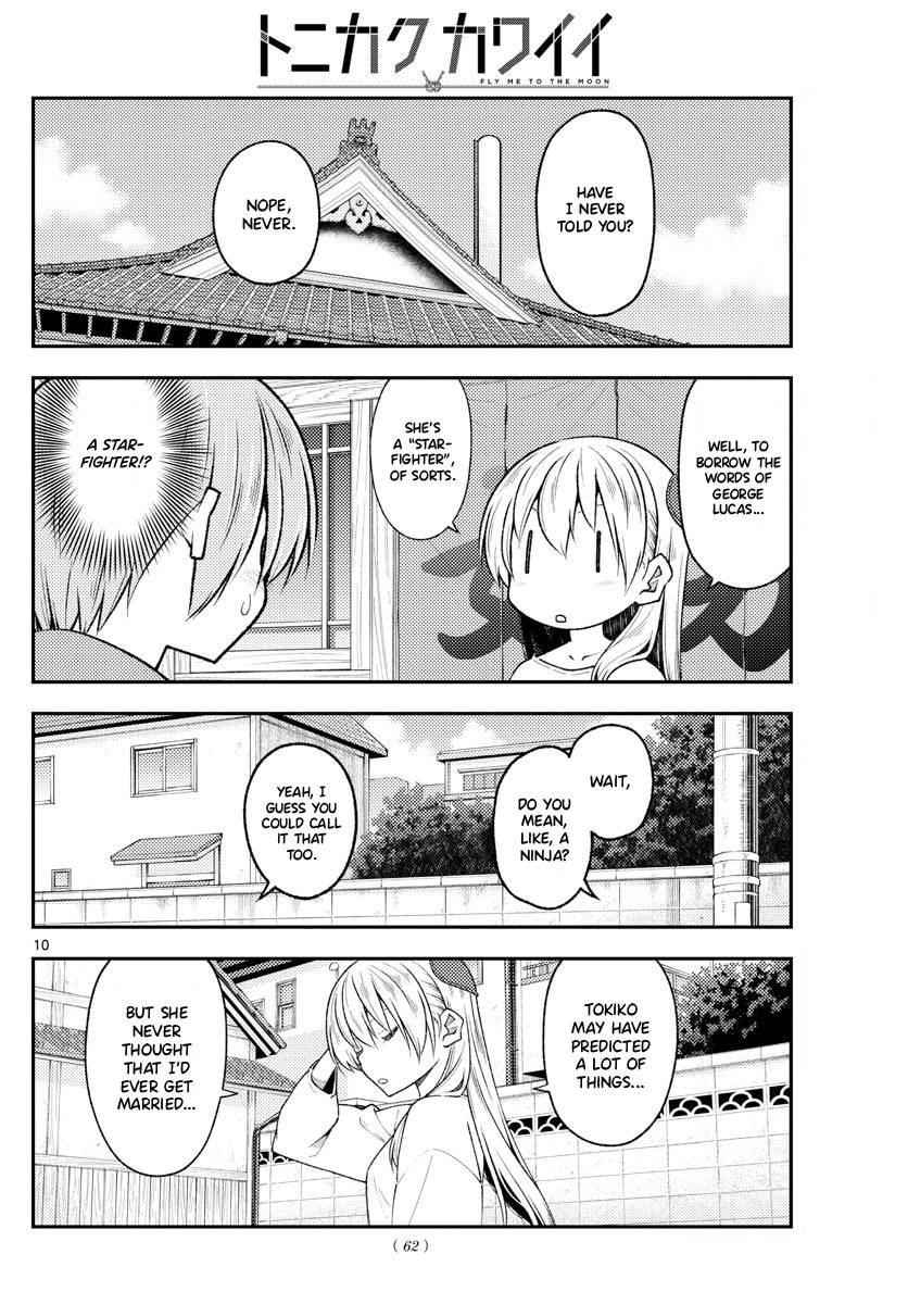 Tonikaku Cawaii Chapter 191 - Page 10