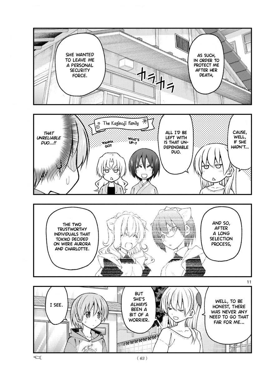 Tonikaku Cawaii Chapter 191 - Page 11