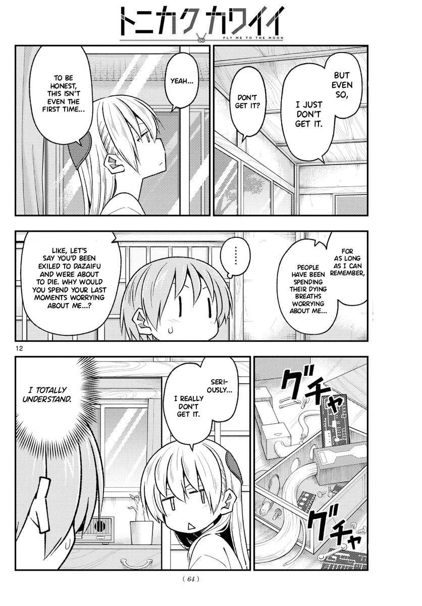 Tonikaku Cawaii Chapter 191 - Page 12