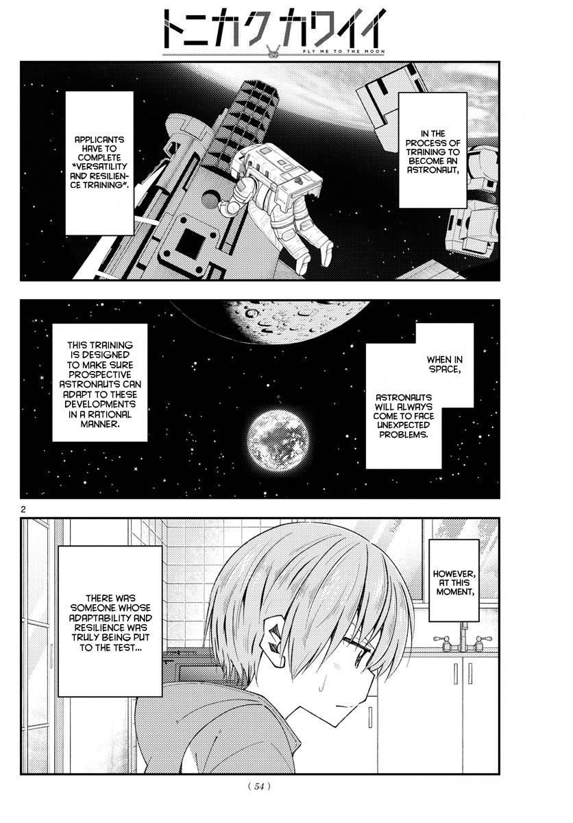 Tonikaku Cawaii Chapter 191 - Page 2