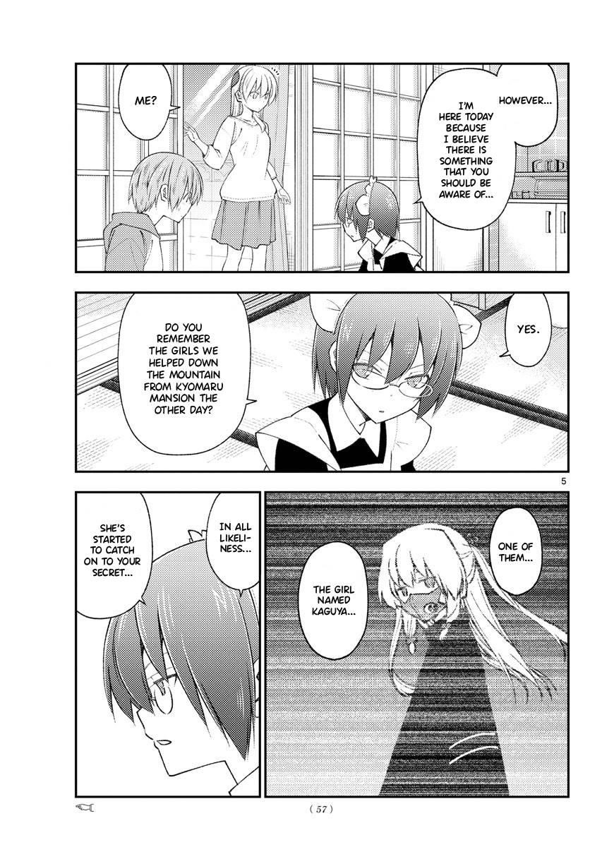 Tonikaku Cawaii Chapter 191 - Page 5