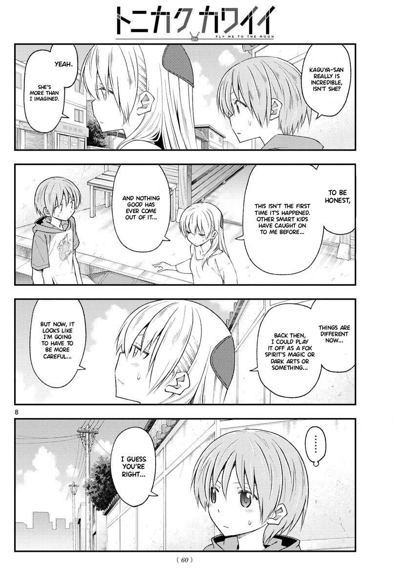 Tonikaku Cawaii Chapter 191 - Page 8