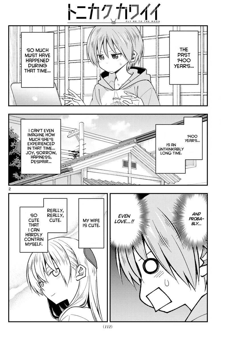 Tonikaku Cawaii Chapter 192 - Page 2