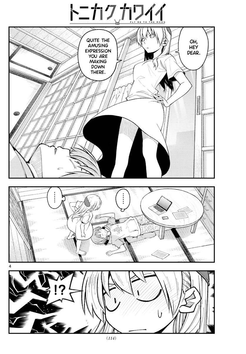Tonikaku Cawaii Chapter 192 - Page 4