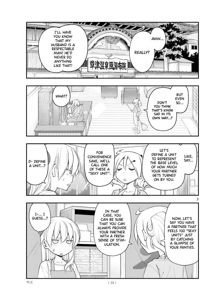 Tonikaku Cawaii Chapter 193 - Page 3