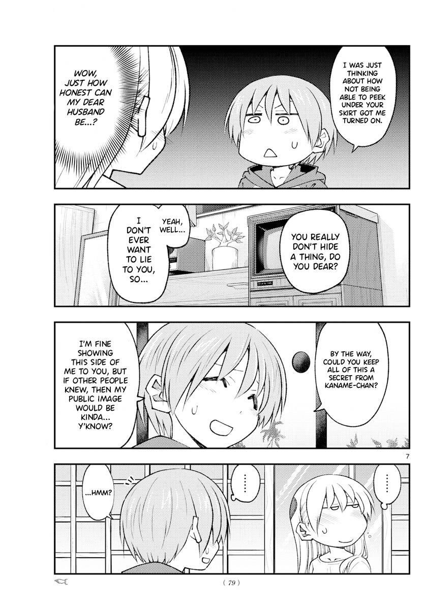Tonikaku Cawaii Chapter 193 - Page 7