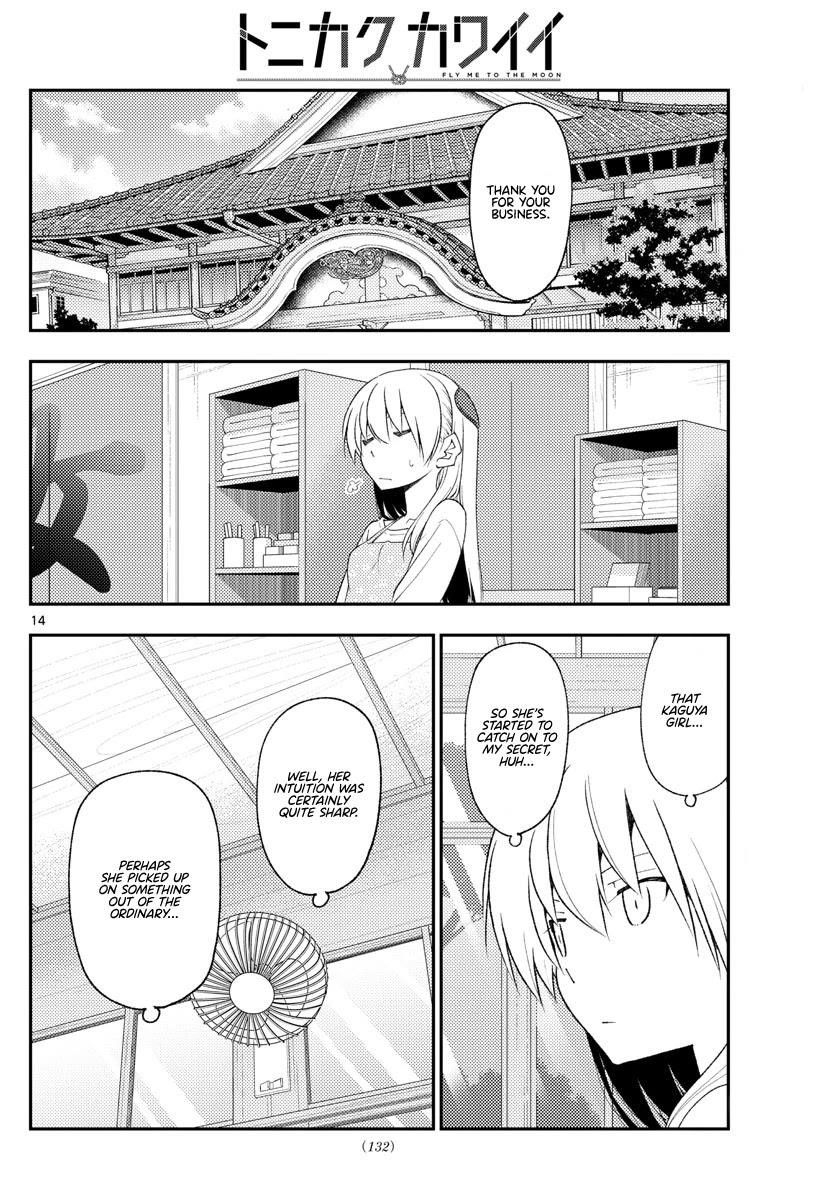 Tonikaku Cawaii Chapter 194 - Page 14