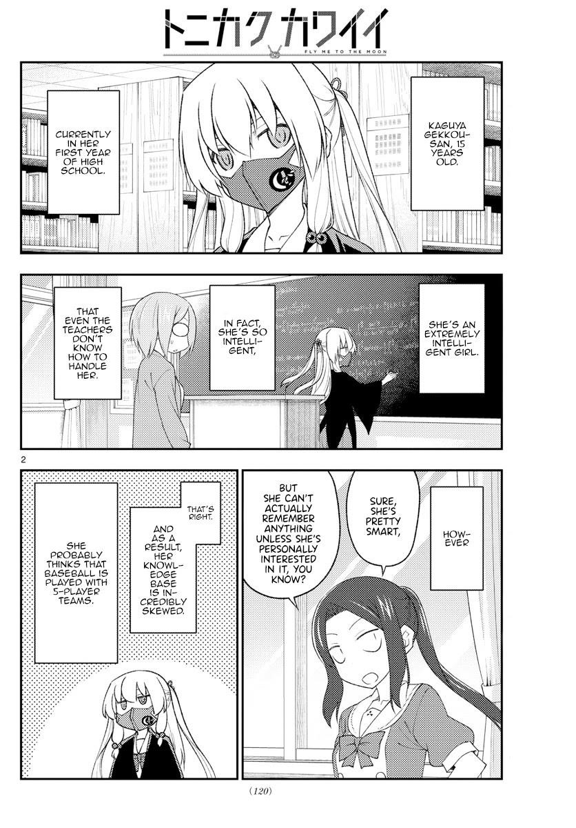 Tonikaku Cawaii Chapter 194 - Page 2