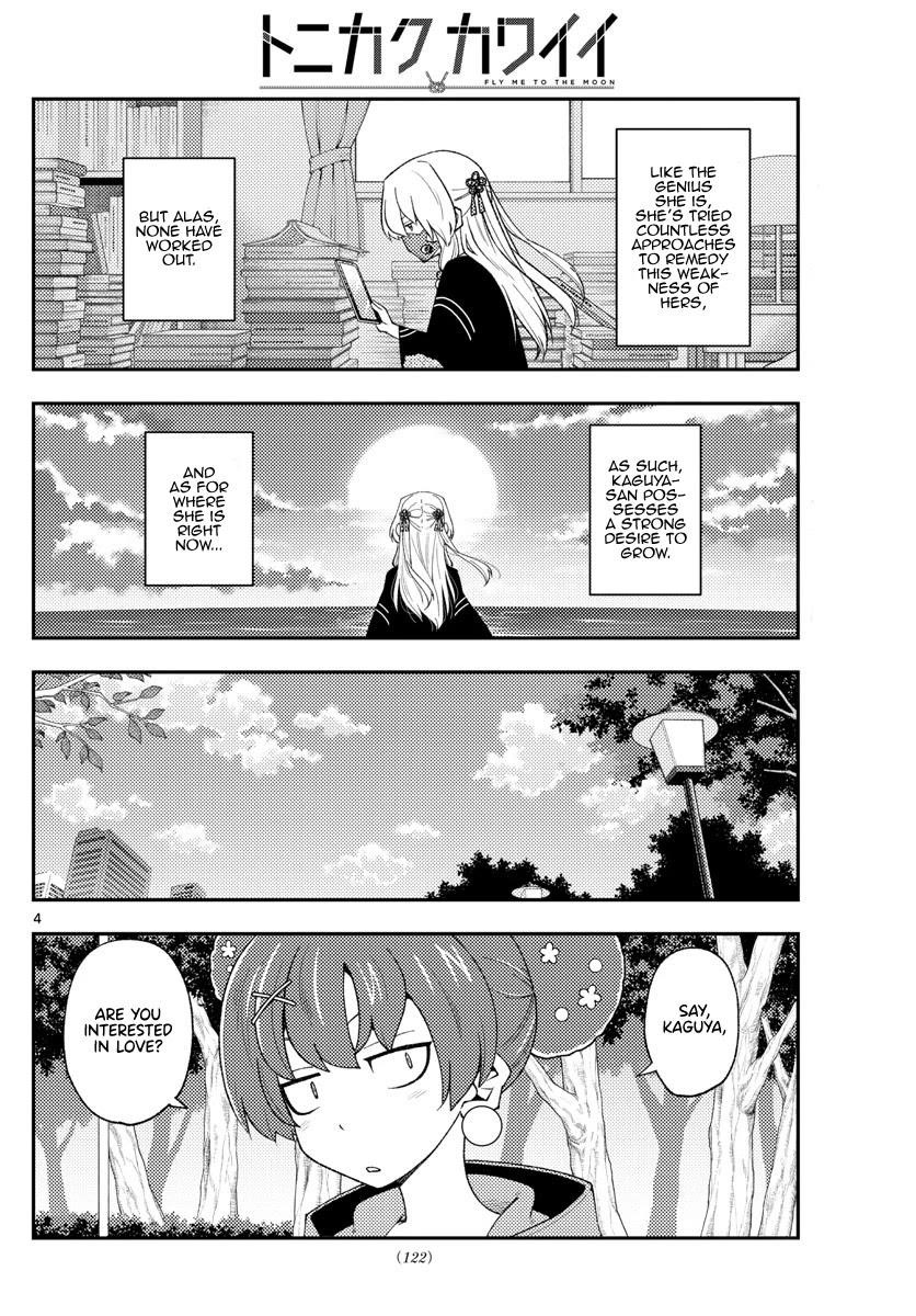 Tonikaku Cawaii Chapter 194 - Page 4