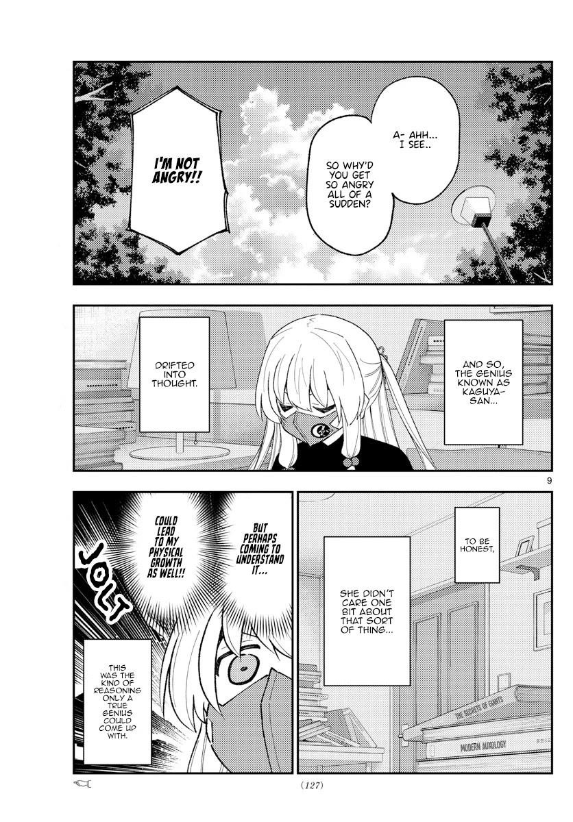 Tonikaku Cawaii Chapter 194 - Page 9