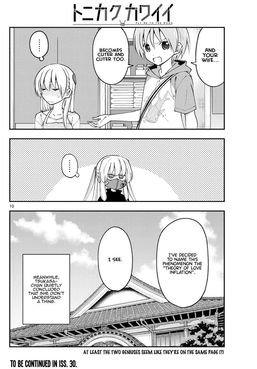 Tonikaku Cawaii Chapter 195 - Page 10