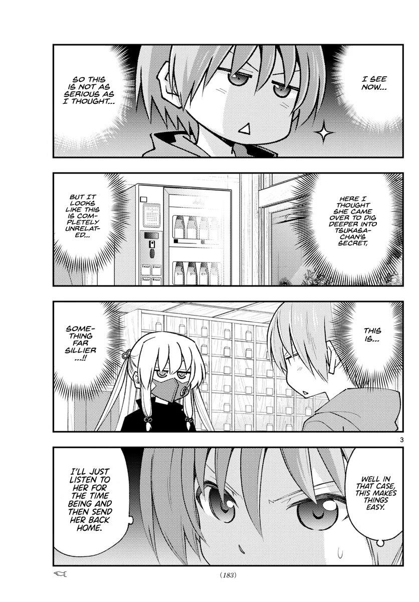 Tonikaku Cawaii Chapter 195 - Page 3