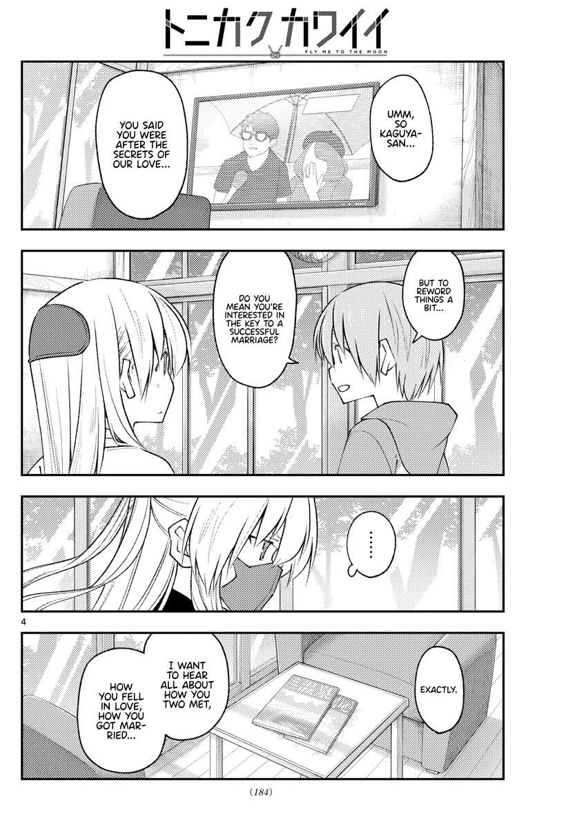 Tonikaku Cawaii Chapter 195 - Page 4