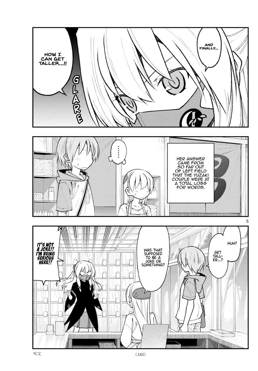 Tonikaku Cawaii Chapter 195 - Page 5