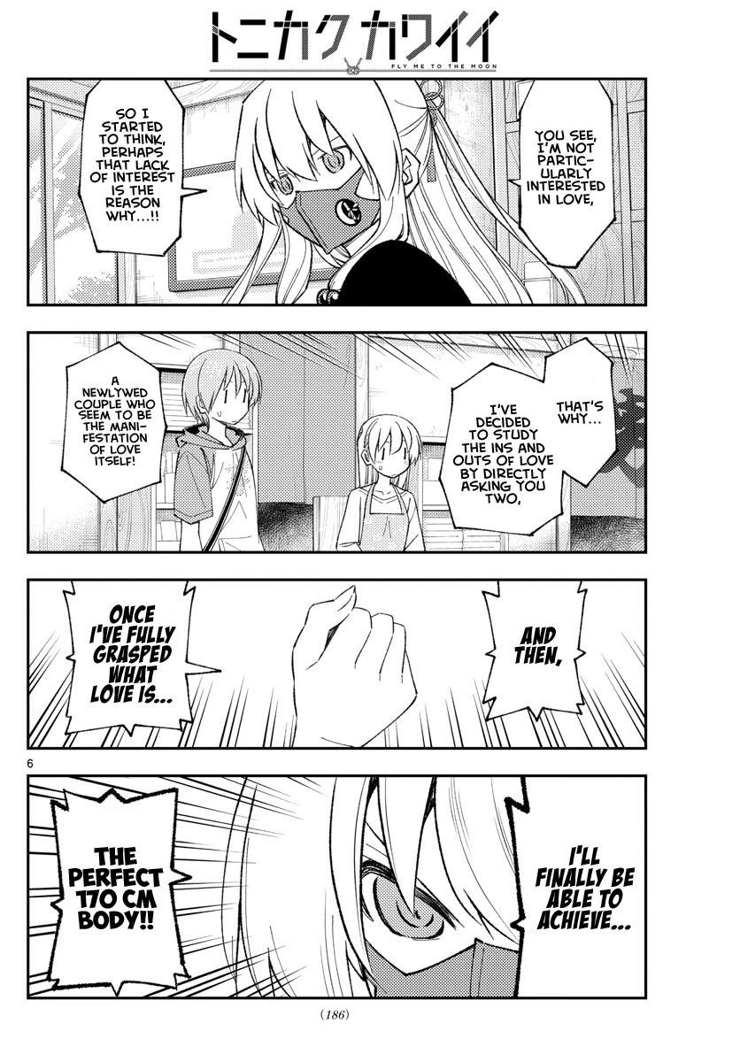 Tonikaku Cawaii Chapter 195 - Page 6