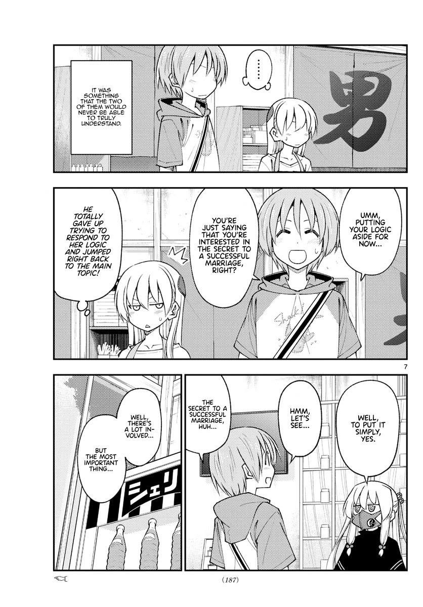 Tonikaku Cawaii Chapter 195 - Page 7