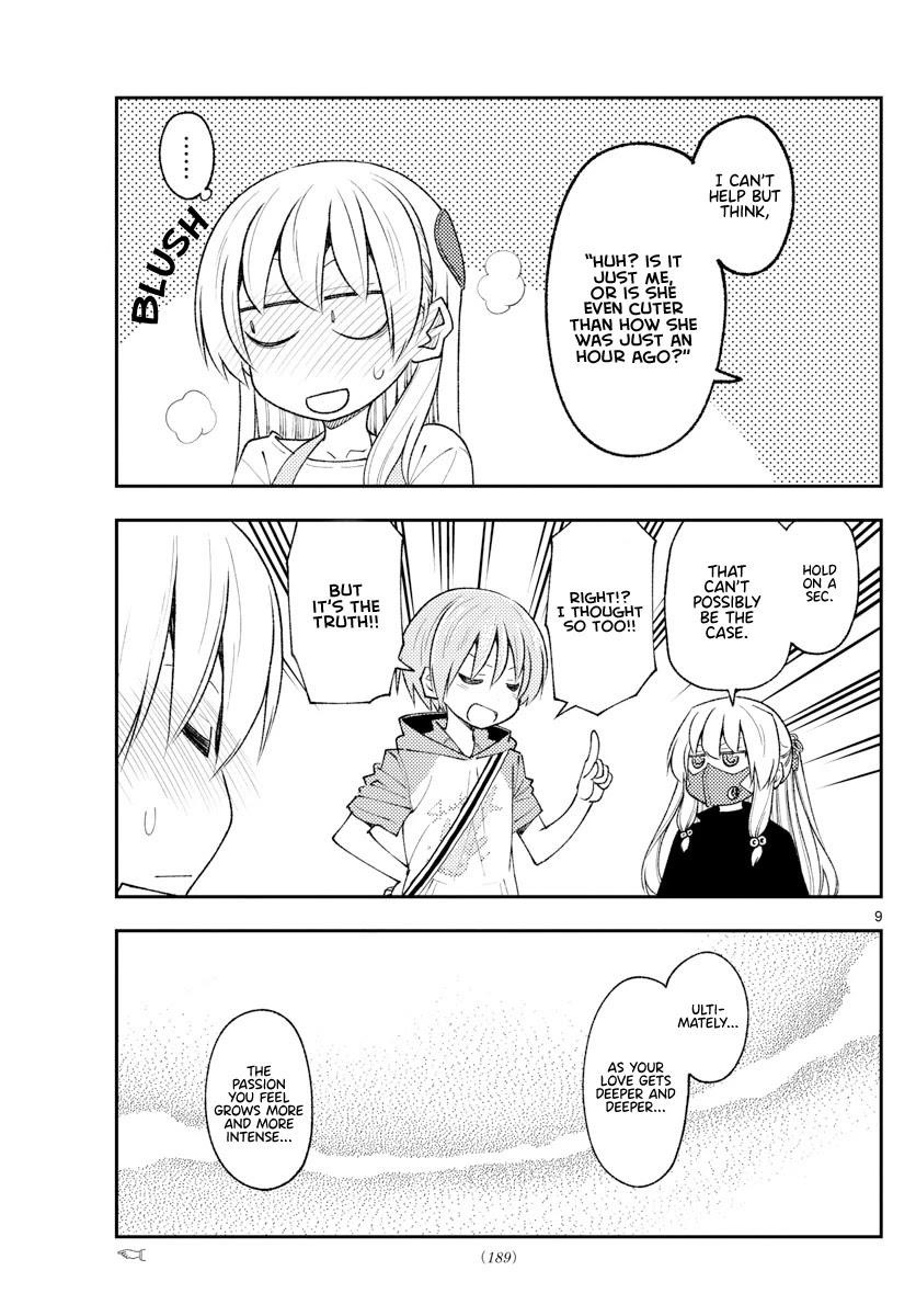 Tonikaku Cawaii Chapter 195 - Page 9