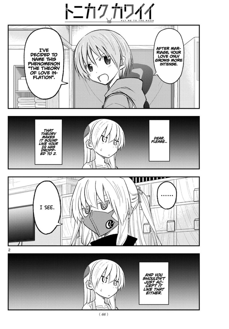 Tonikaku Cawaii Chapter 196 - Page 2