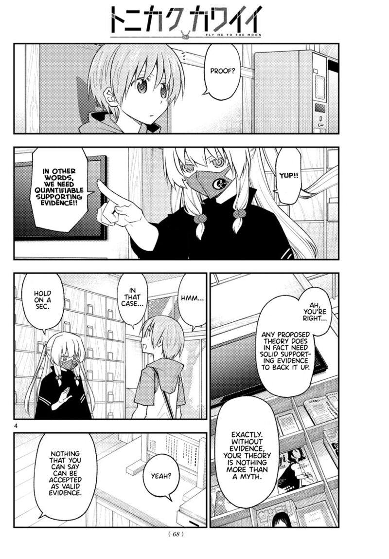 Tonikaku Cawaii Chapter 196 - Page 4
