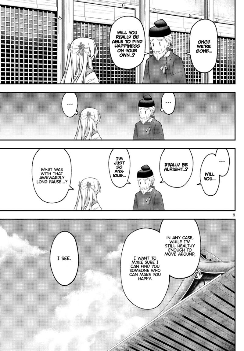 Tonikaku Cawaii Chapter 197 - Page 10