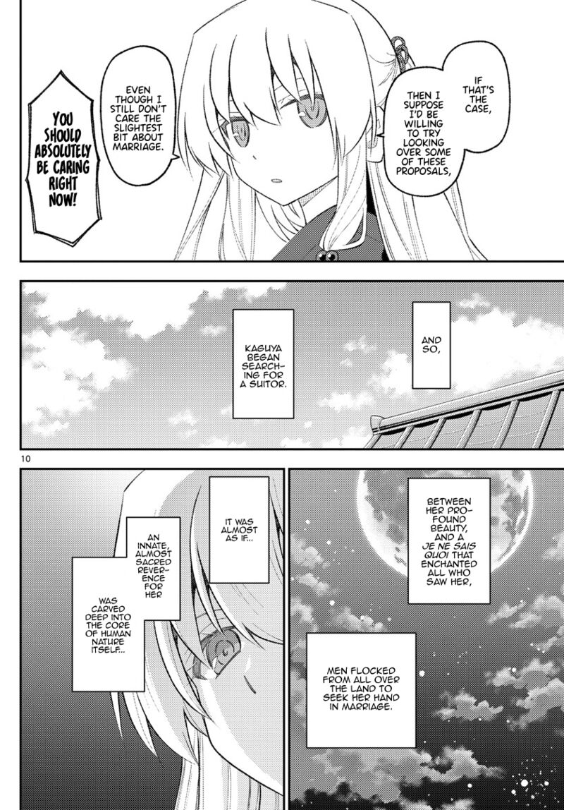 Tonikaku Cawaii Chapter 197 - Page 11