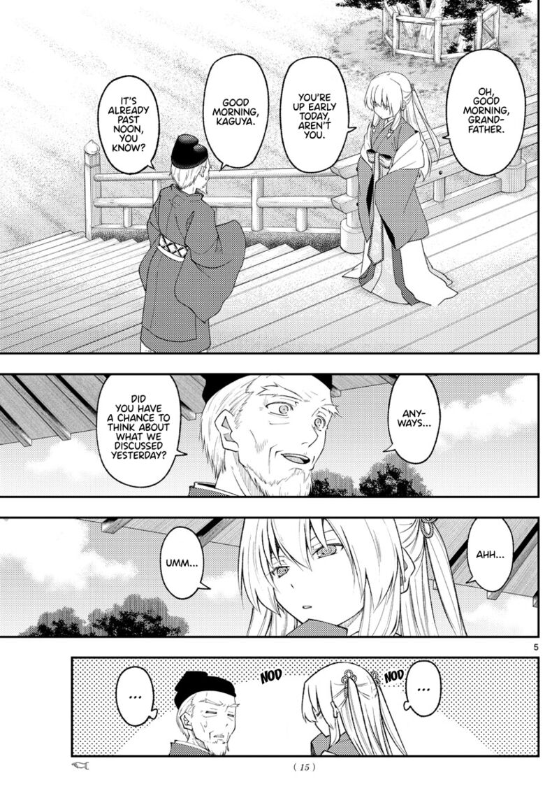 Tonikaku Cawaii Chapter 197 - Page 6