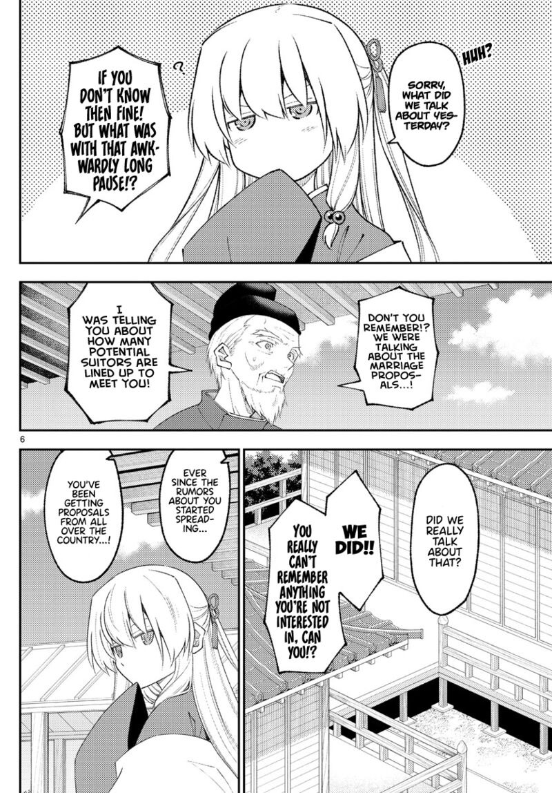 Tonikaku Cawaii Chapter 197 - Page 7