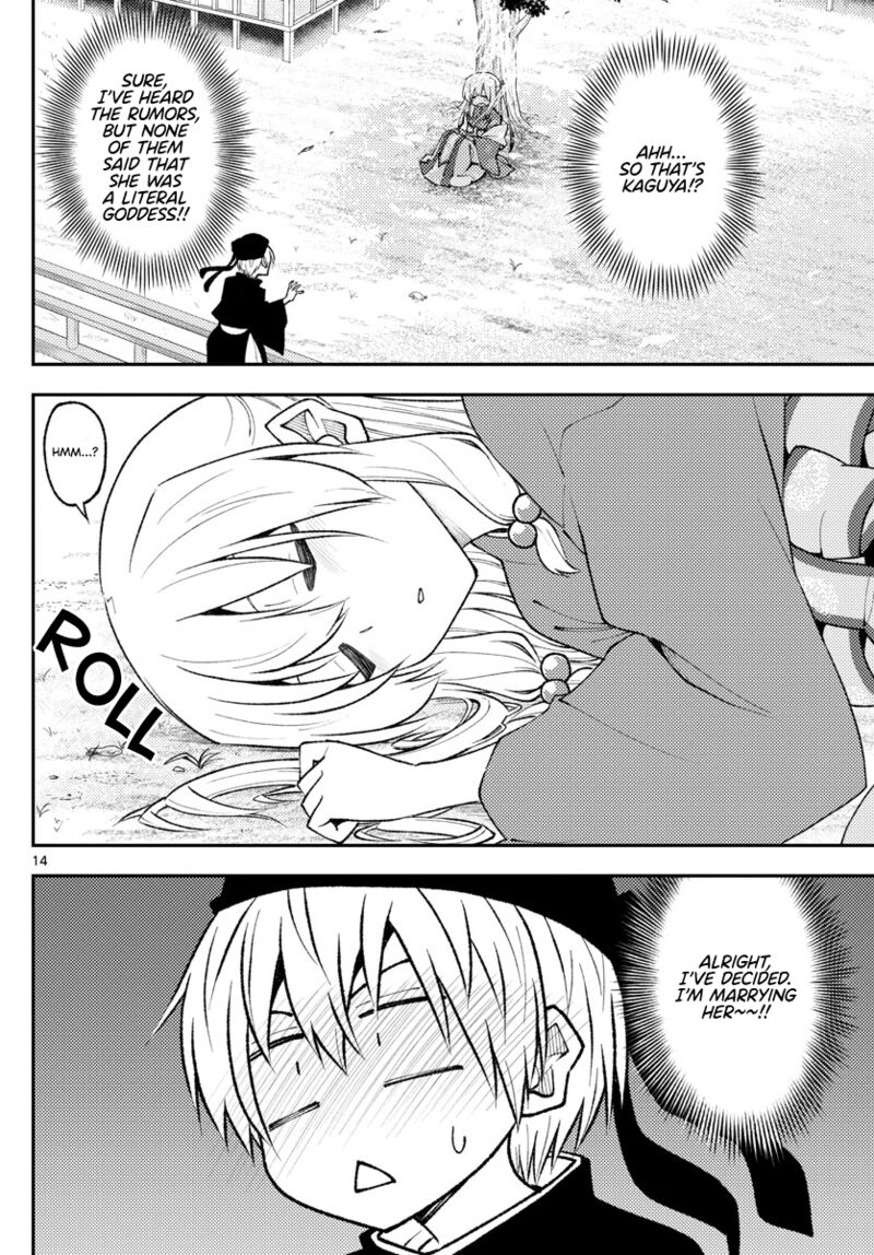 Tonikaku Cawaii Chapter 198 - Page 14