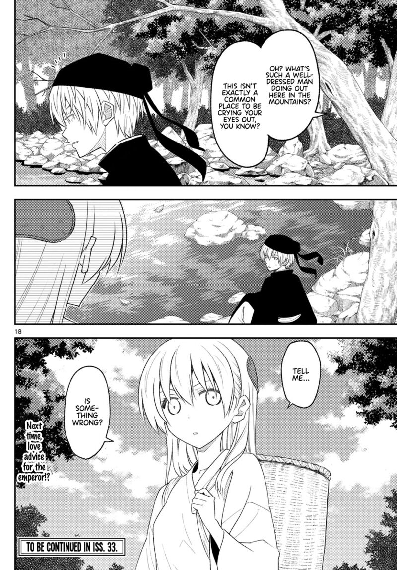 Tonikaku Cawaii Chapter 198 - Page 18