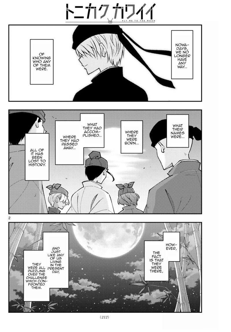 Tonikaku Cawaii Chapter 198 - Page 2