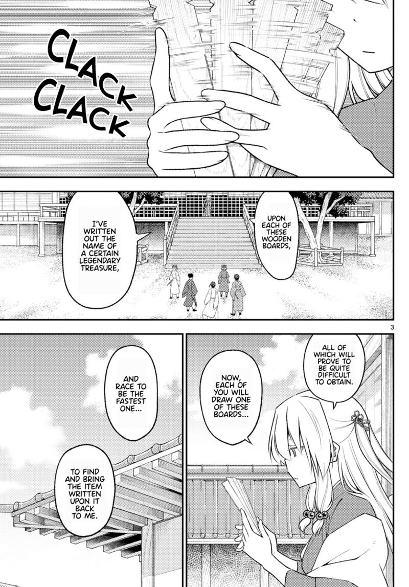 Tonikaku Cawaii Chapter 198 - Page 3