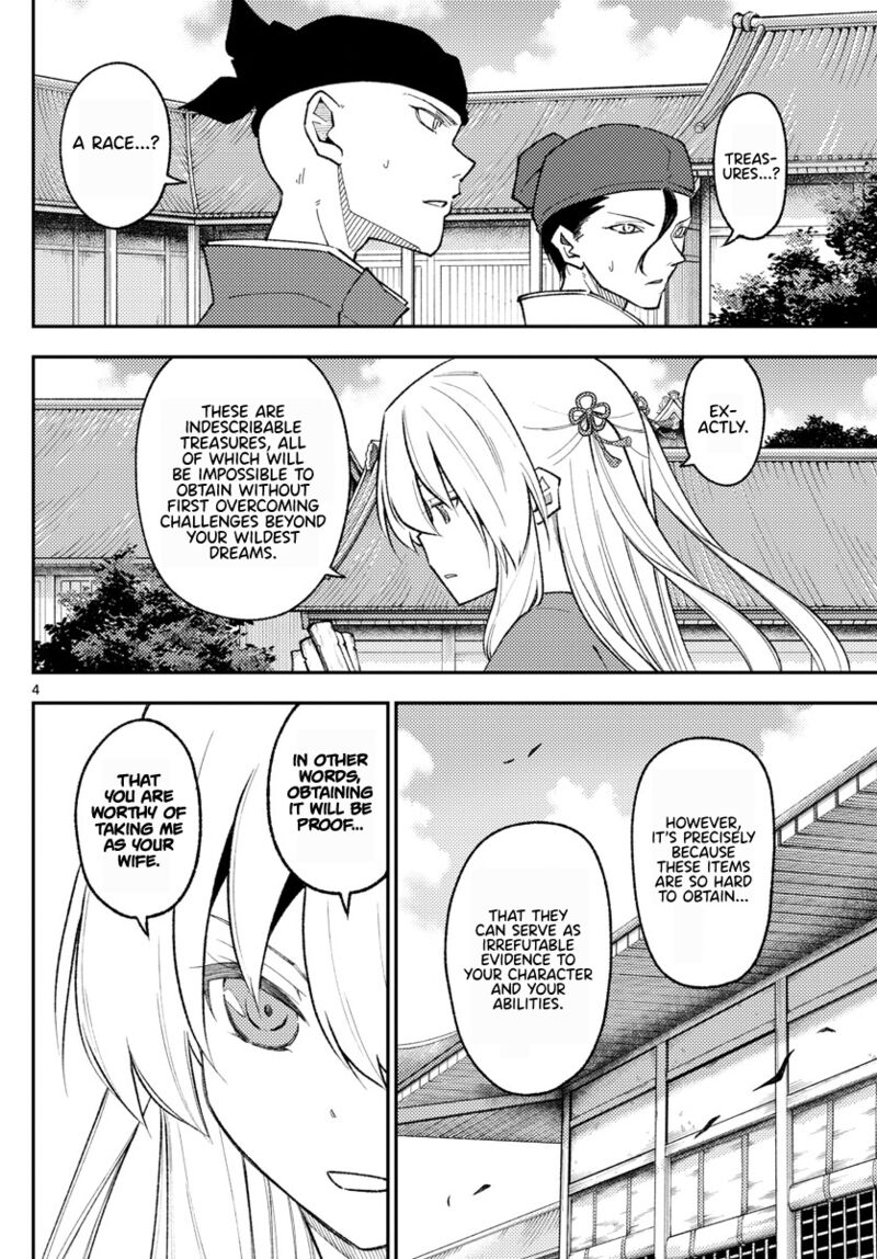 Tonikaku Cawaii Chapter 198 - Page 4