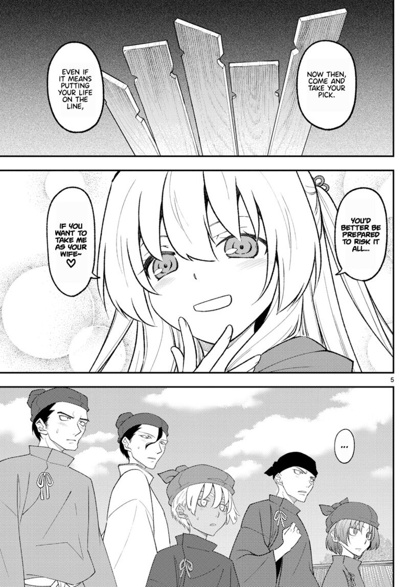 Tonikaku Cawaii Chapter 198 - Page 5