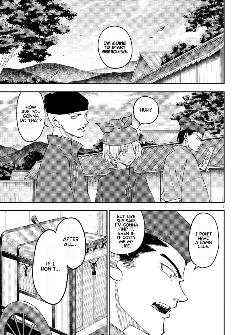 Tonikaku Cawaii Chapter 198 - Page 7