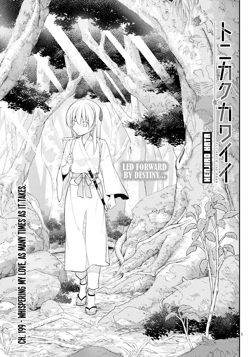 Tonikaku Cawaii Chapter 199 - Page 1