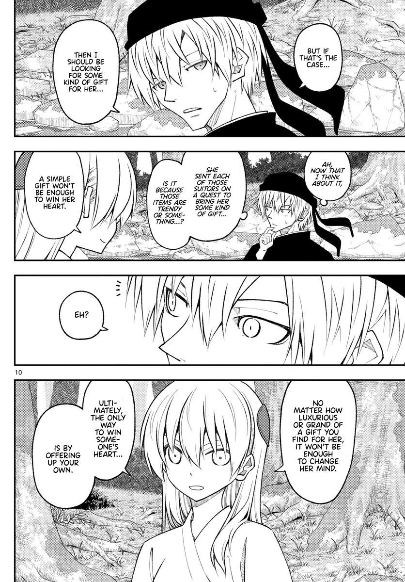 Tonikaku Cawaii Chapter 199 - Page 10