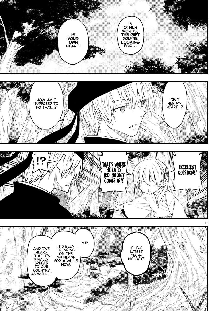 Tonikaku Cawaii Chapter 199 - Page 11
