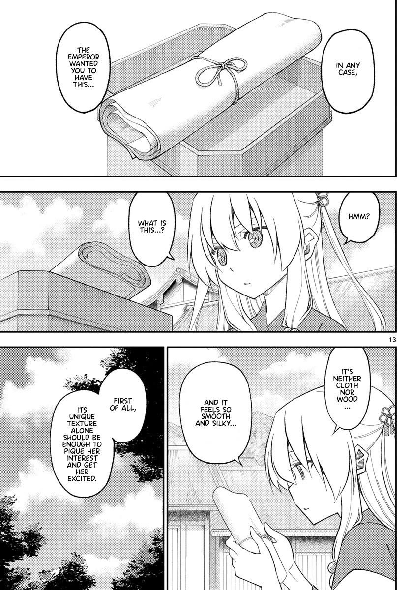 Tonikaku Cawaii Chapter 199 - Page 13