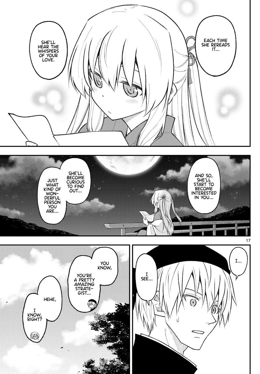 Tonikaku Cawaii Chapter 199 - Page 17
