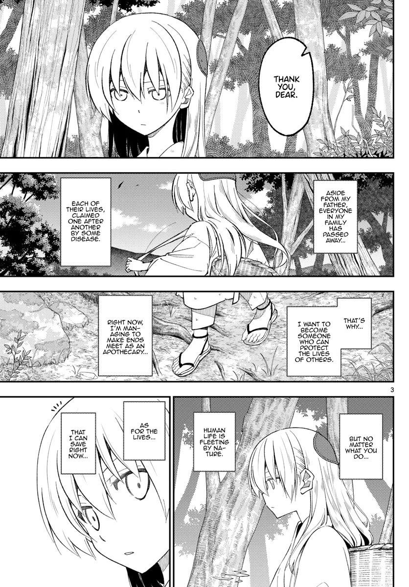 Tonikaku Cawaii Chapter 199 - Page 3