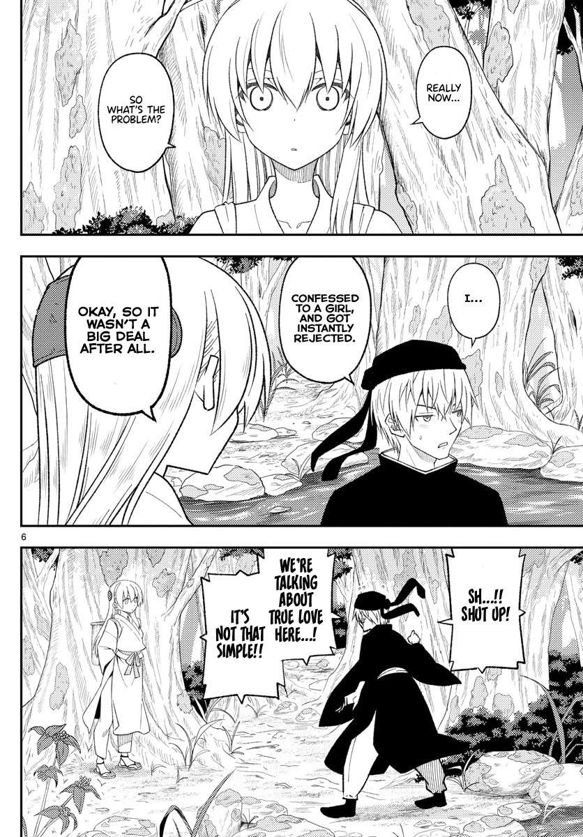Tonikaku Cawaii Chapter 199 - Page 6
