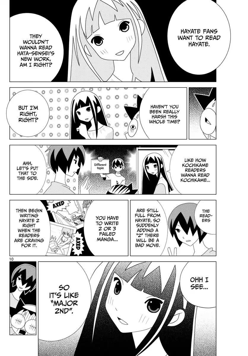 Tonikaku Cawaii Chapter 2.5 - Page 10